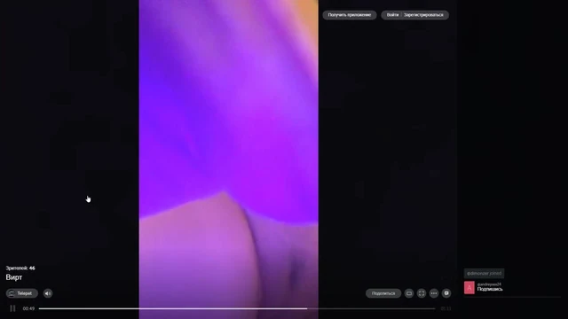 Wirth bbw