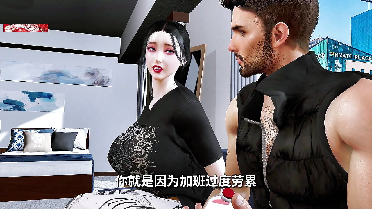 Božanski bajt: Krivulje u 3D - 3D animaciji Hentai