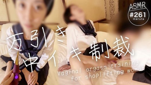 Training students who shoplift with adult toys!Acme orgasm & creampie!(#261)