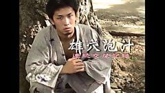 Японское гей-видео 126