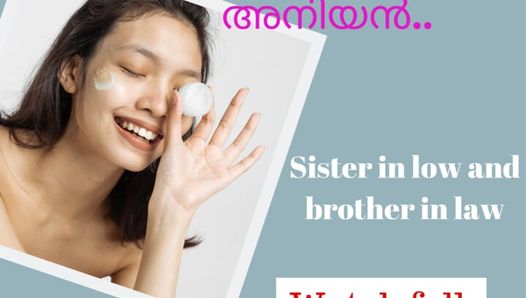 Kerala tante seks met duidelijke audio. Indische tante en jonge jongen seks Hindi Malayalam duidelijke audioseks