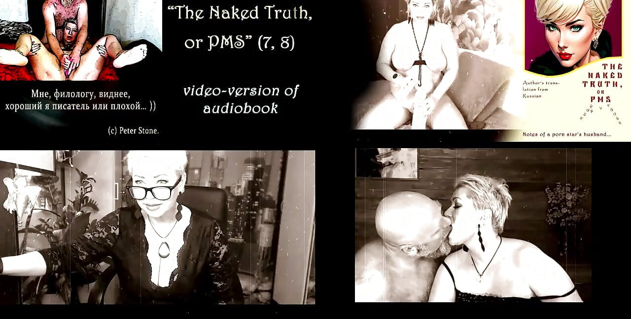 Peter Stone - ang Hubad na Katotohanan, o Pms (prose by My Spouse), ang Orihinal na Video Version ng Audiobook (7,8)...