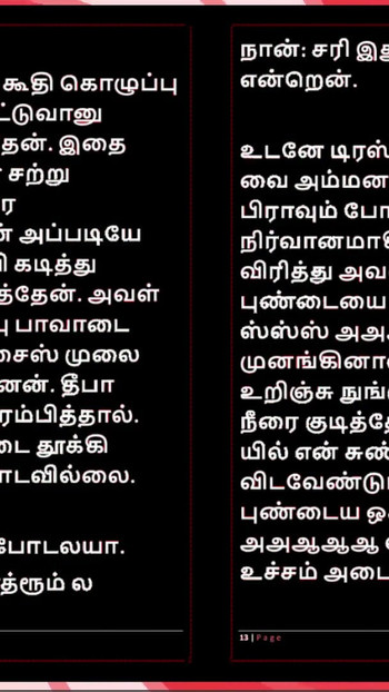 Nezaboravan trenutak iz "Prvi put s Deepom - Tamilska audio seks priča"