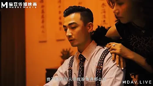 Mdcm-0003 National Style Massage Parlor / Sex Slave Gentry Sadomasochism