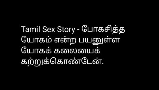 Bus aunty - audio cerita seks tamil