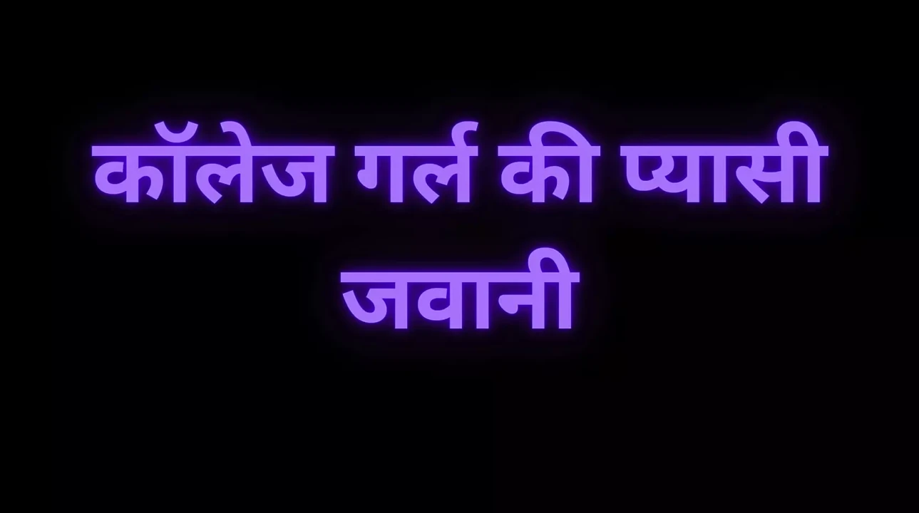 Indian stepsis pussy fucking