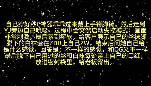 Selbst-mund mit zerfetztem Fleisch und weißen Socken und masturbation