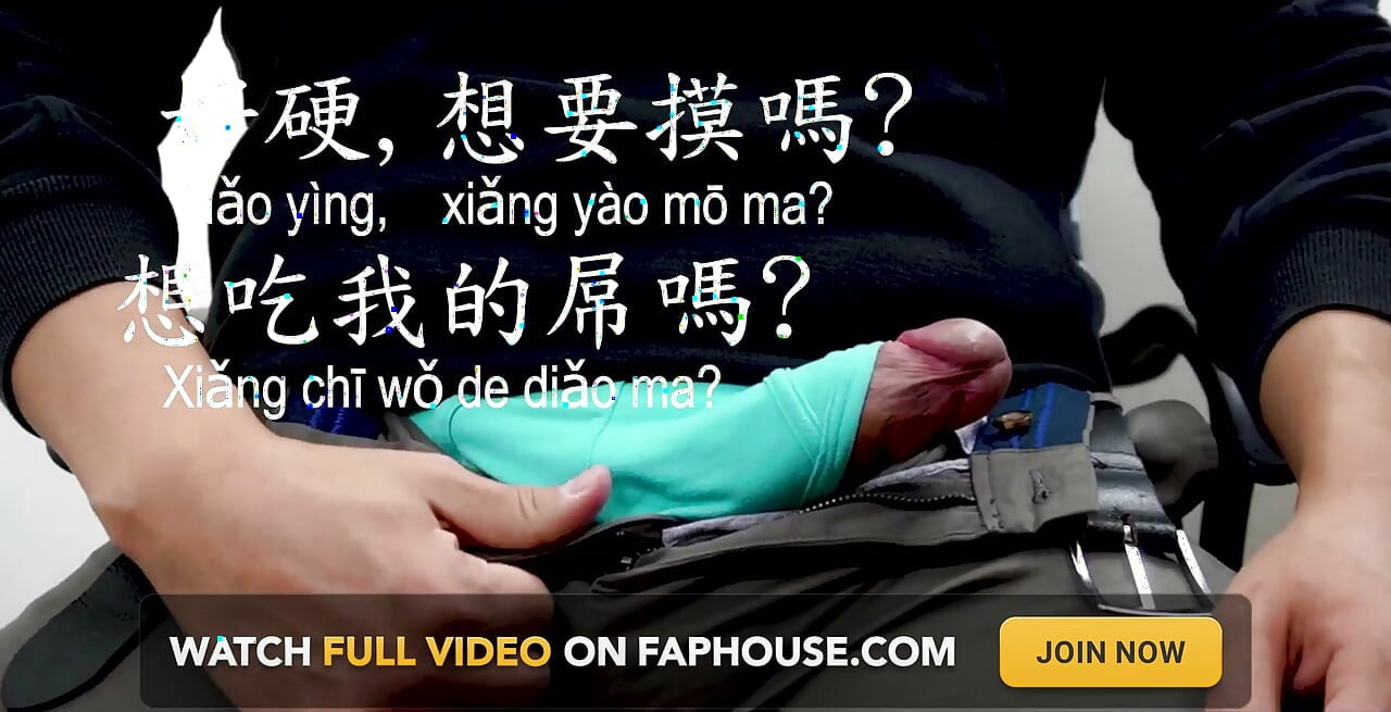 Mandarin Lesson In Bed