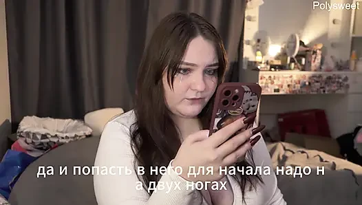 Porno hikayesi - kız adını bilmek istemedi, ama kız onun yarağını sikmek istedi