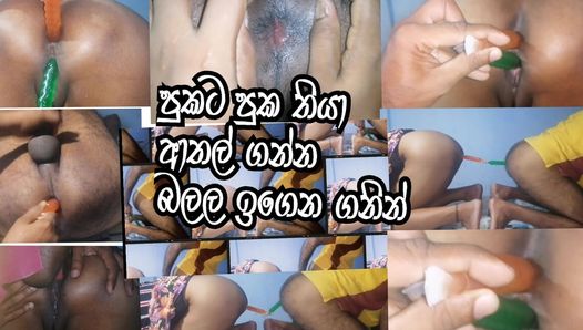 sinhala Uncle and aunty insert dildo each other ass dogy ass showing closeup