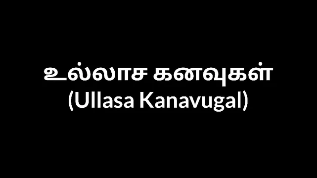 Tamil Audio Sex Story - Lusty world 1 HD Tamil