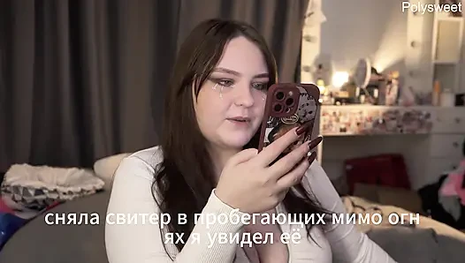 Porno hikayesi - kız adını bilmek istemedi, ama kız onun yarağını sikmek istedi
