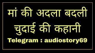 Mejor historia de audio en hindi