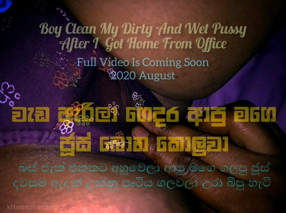 Boy Cleaned My Dirty Pussy - After I Got Home From Office