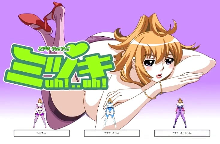Diva Mizuki Uh!...uh! Gameplay by Loveskysan