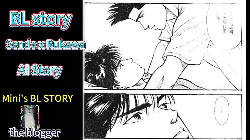 Sendo Rukawa  Fanfiction