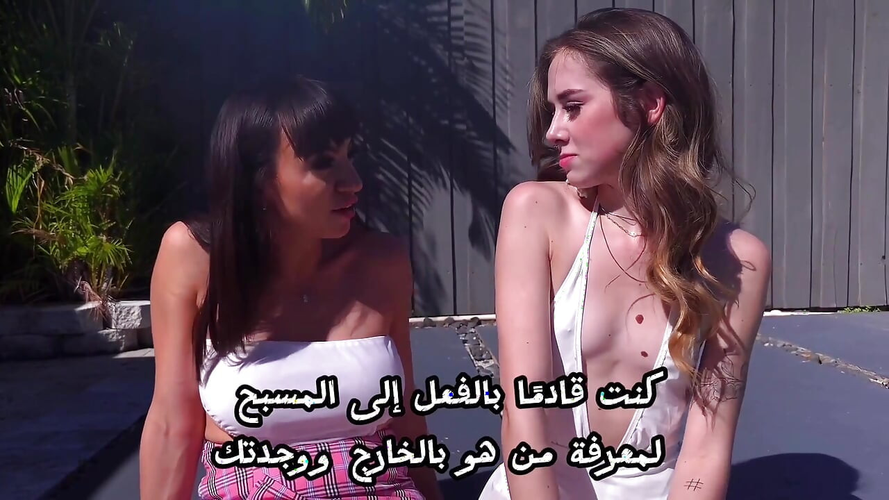 اولین بار دیزی