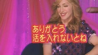 Madonna, Kaiserin, toller Sex und Liebe - Madonna reagiert auf Schwanz