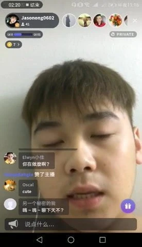 Handsome Asian big dicj