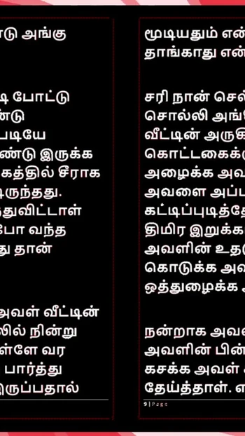 Powerful moment from "Salsa with My Sexy Tamil Sister-in-Law - Desi Audio Sex Story in Female Voice"