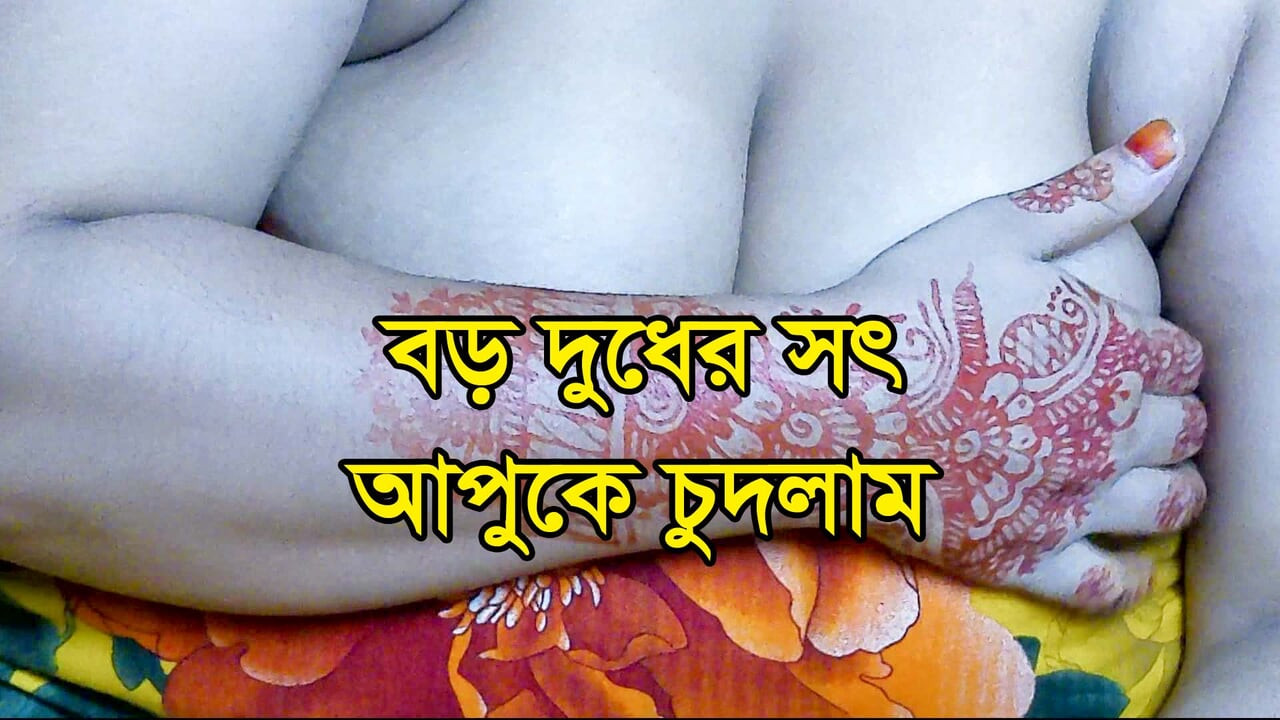 Bangladeszu Wielkie cycki Magii Ciężko przejebane - Desi Ogromne cycki Szorstki Choda