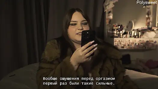 !WE ARE NO LONGER TOGETHER! Porn story - Natasha and Alex Strapon and Chastity Belt