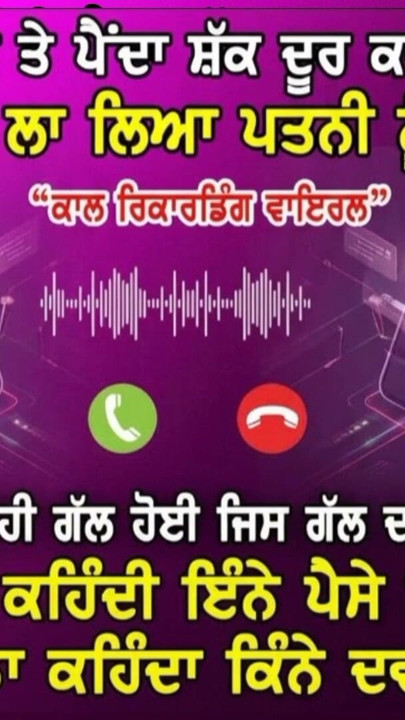 Desi Sex Bhabi Real Call | Clip 1