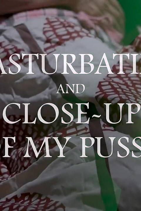 自慰和我的阴户特写