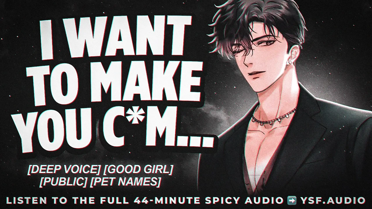 爸爸在公共场合控制你的玩具（女性语音色情）