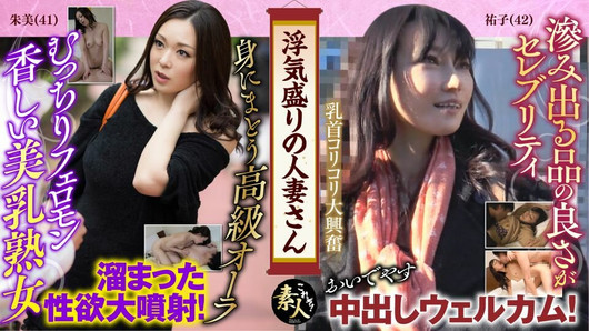 KRS070 浮気盛りの人妻さん セレブ妻は色を好む? 奥さま、はしたないですよ！03