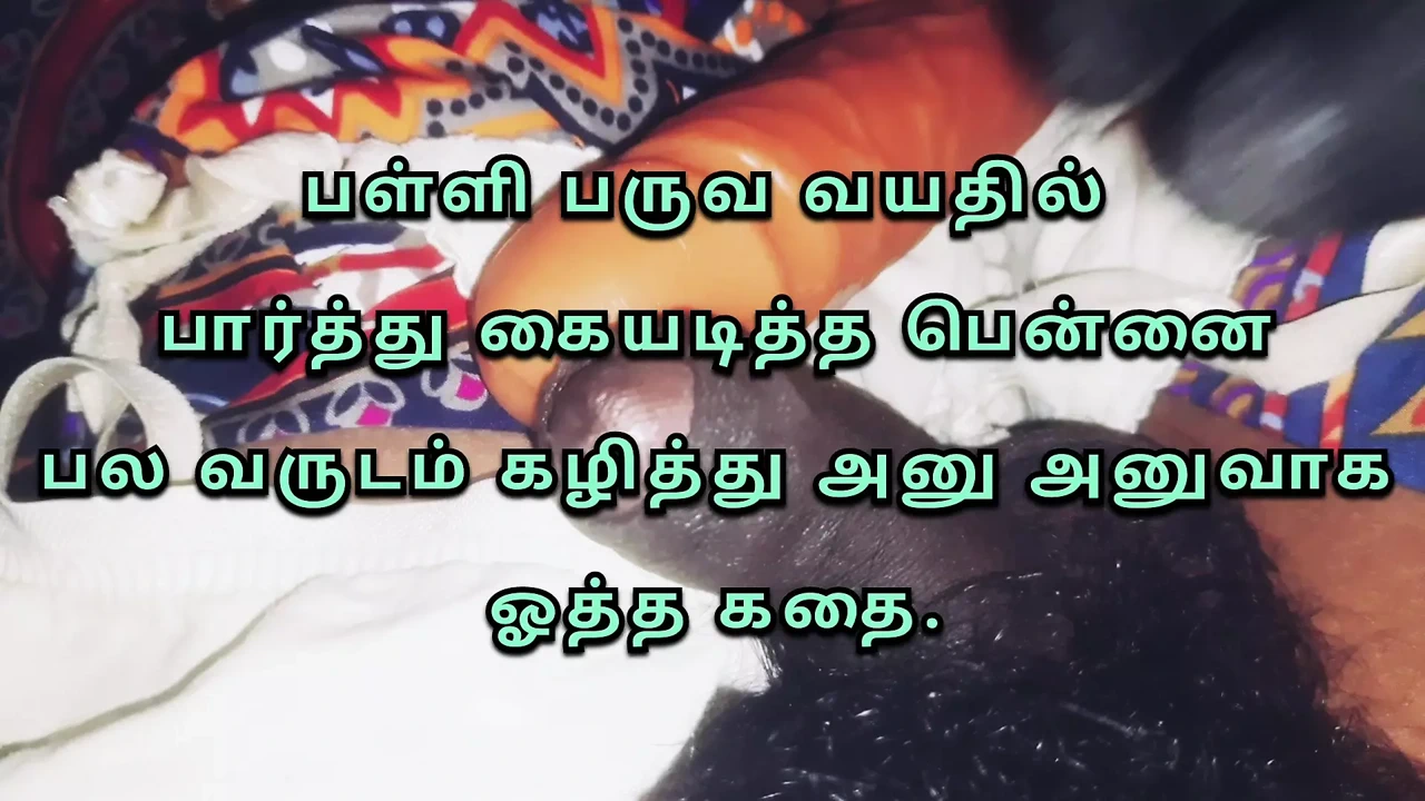 Tamil Sex Talking 5 My Neighbor Girl Given Inners Helped Handjob (41595)