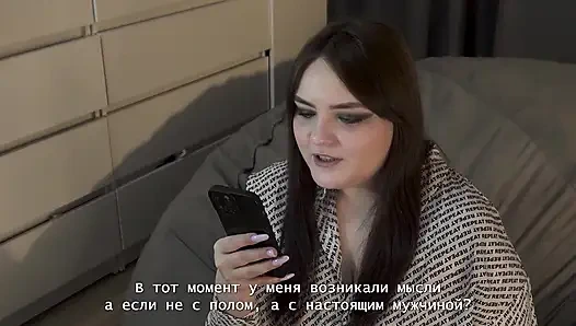 Porno hikayesi - bir kız iş gezisinin ardından beni takma yarakla sikiyor