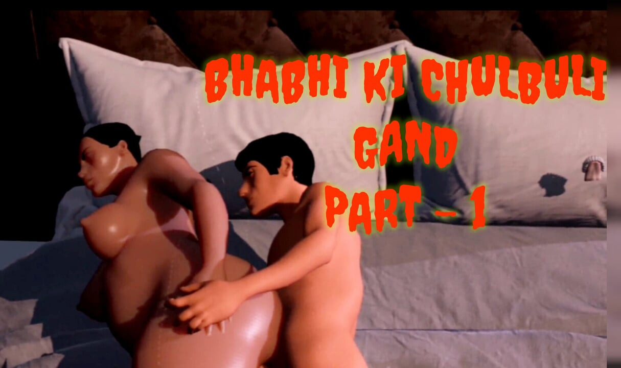 Bhabhi ki chulbuli gand