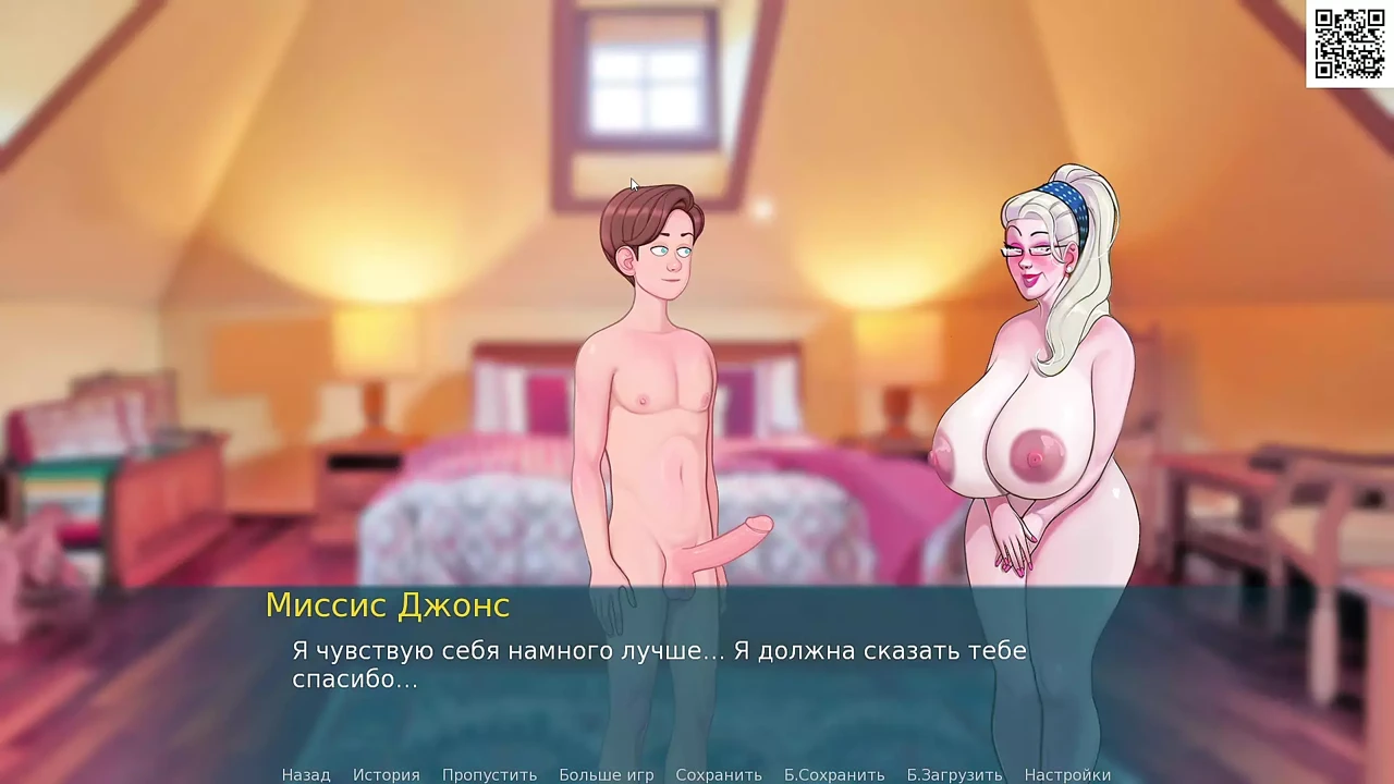 Complete Gameplay - Sex Note, Part 10