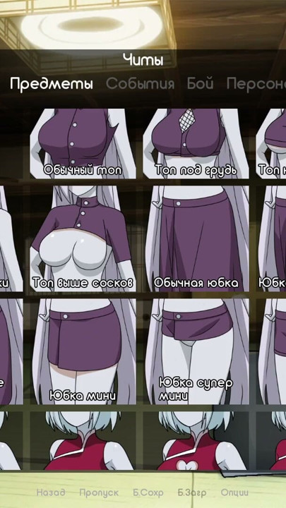 Complete Gameplay - Kunoichi Trainer, Part 2 | Clip 3