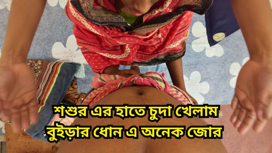 first time hardcore fucking with my Father in law when my hasband wasn't home.