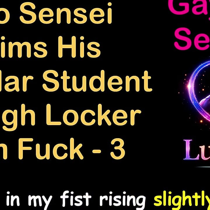 Gay Audio Sex Story - Judo Sensei Claims His Muscular Student in Rough Locker Room Fuck - Part 3