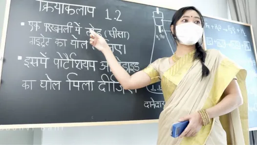 Desi Beautiful Teacher teaching Sex Lessons ( Hindi Drama )