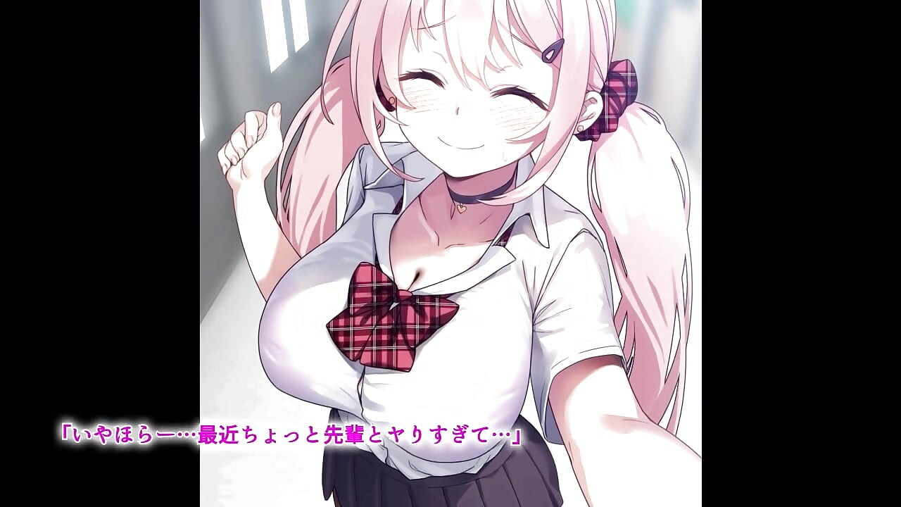 Bailarina - la historia de cómo una virgen se enamoró de una chica bailarina - parte 2, anime en movimiento