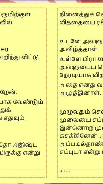 Ključni trenutak iz filma "Lust of Ramya - A Tamil Audio Sex Story"