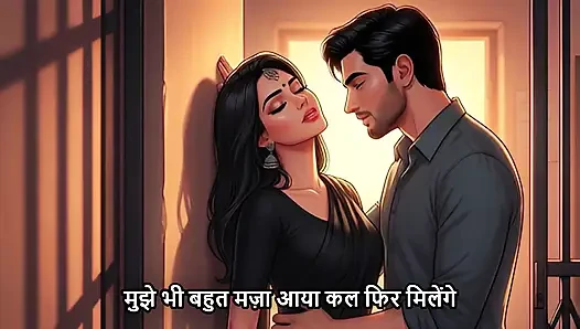 Teacher ko school ke gym mein khub pela (mp3 - Hindi)