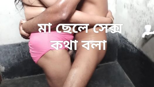 Bangladeshi stepmom having full nude sex with her stepson