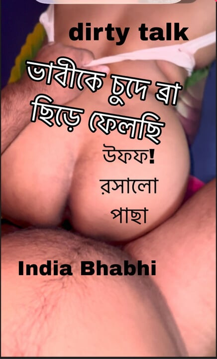 Bhabhi Devar อินเดียเย็ดในตอนถ่ายเอง สอง Desi