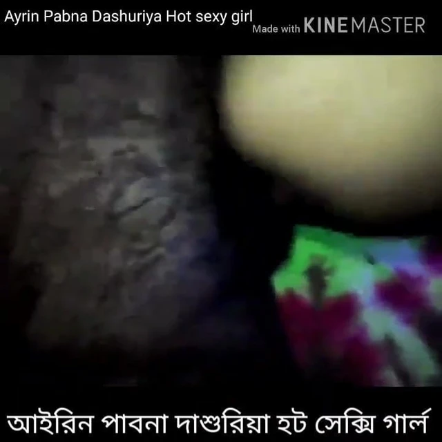 Pabna Girl Ayrin Imo Sex Video 5