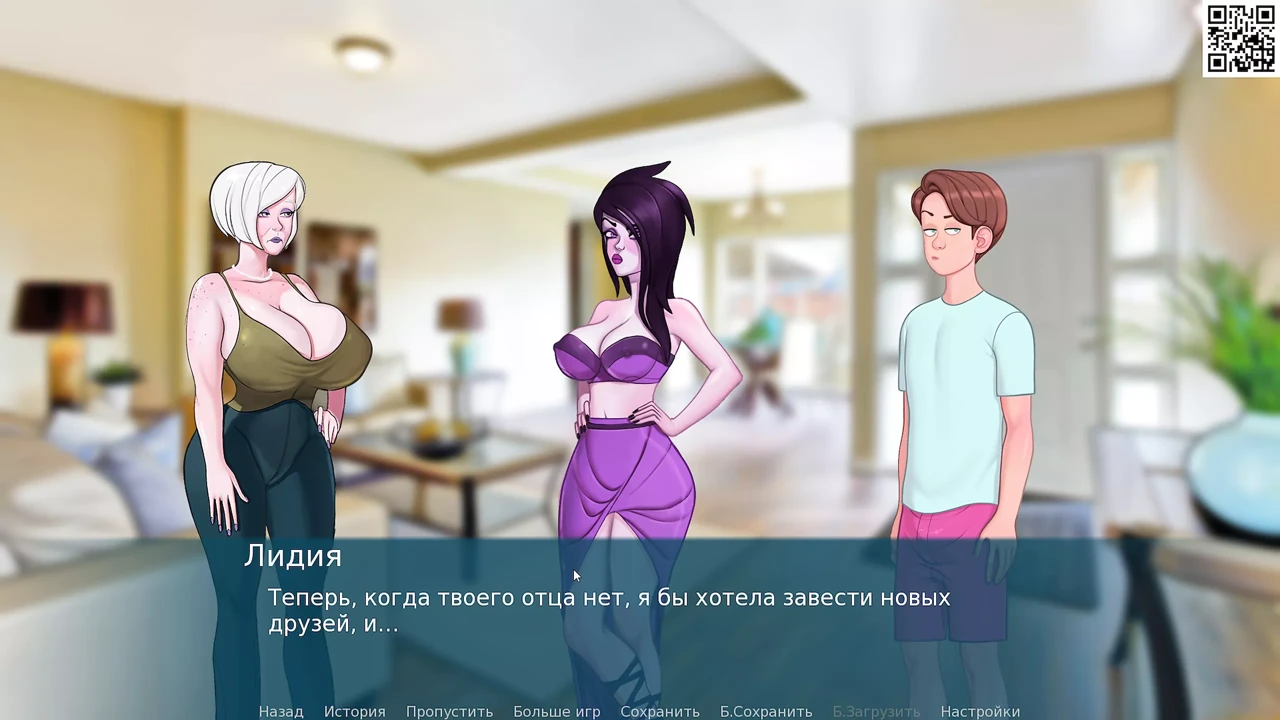 Complete Gameplay - SexNote, Part 2