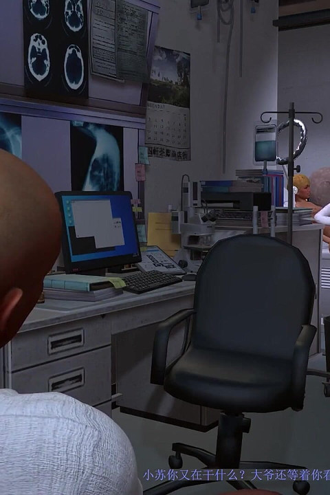 Su Wenqian's Medical Record 4