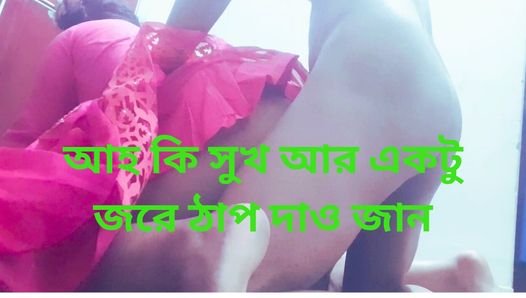 Une tatie bangladaise à gros cul se fait baiser par son voisin.