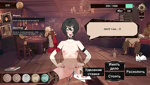 Анто хочет бармена и пытается соблазнить его новым нарядом зайчика