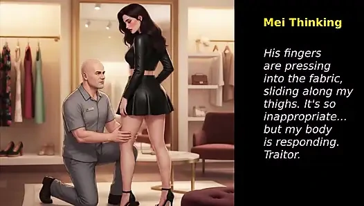 Жена С Дэр (часть 18)