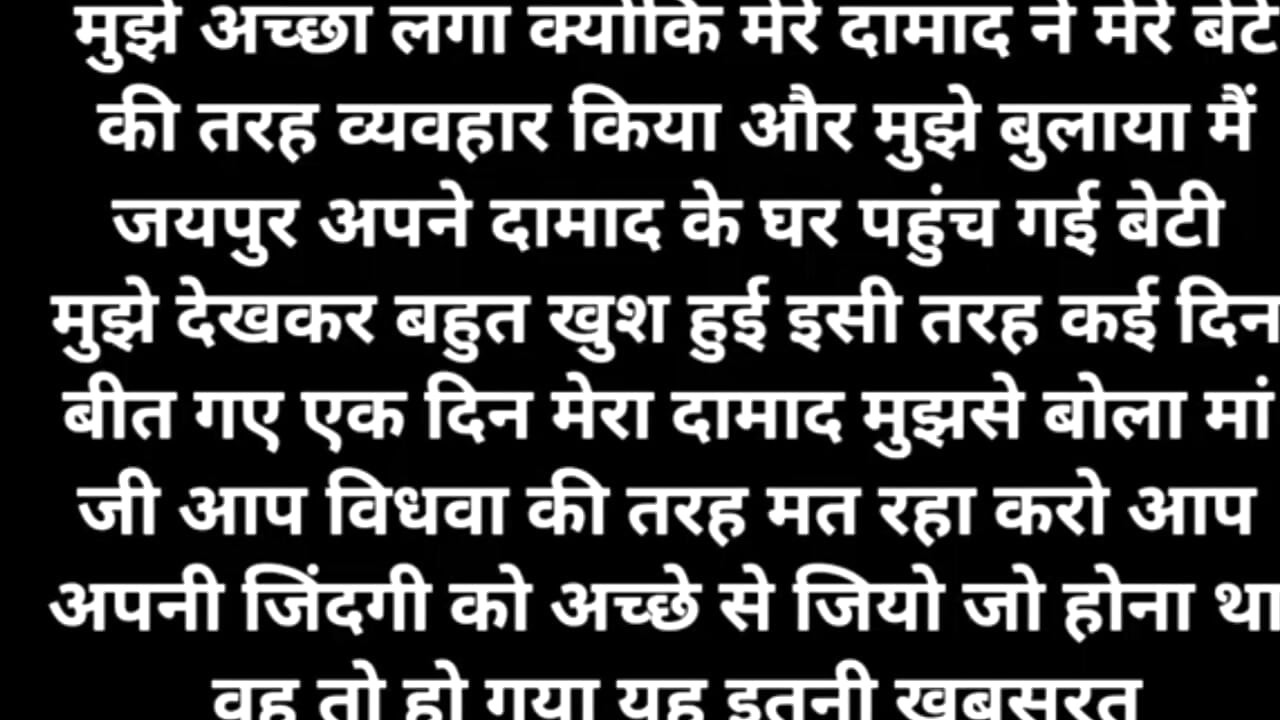 Step Papa aur step bhai neh chood ke randi bana deya